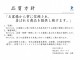 品質方針